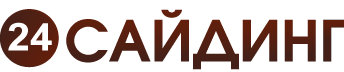 24 Cайдинг ПОПОВКА